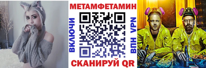KRAKEN ссылки  наркотики  Улан-Удэ  Amphetamine Розовый 