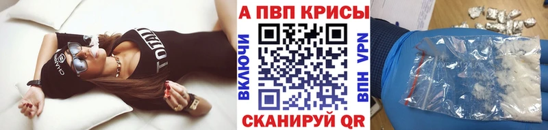 А ПВП мука  ссылка на мегу зеркало  Улан-Удэ 