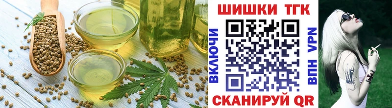Печенье с ТГК марихуана  Улан-Удэ 