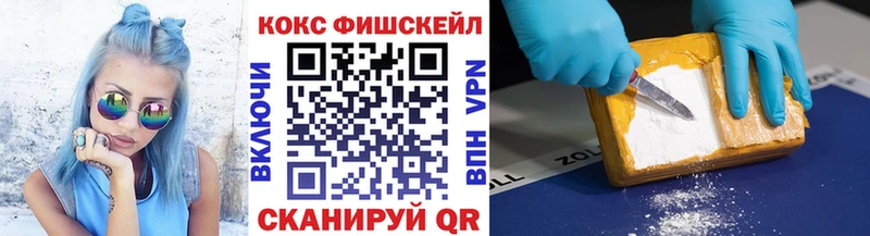 где можно купить наркотик Улан-Удэ Cocaine Эквадор