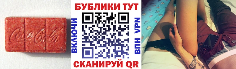 Экстази TESLA  Улан-Удэ 