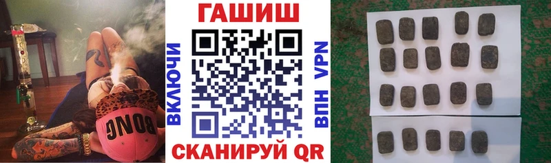 ГАШ 40% ТГК  mega ССЫЛКА  Улан-Удэ 