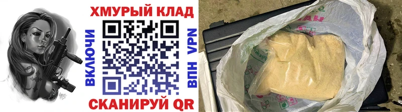 Героин герыч  наркошоп  Улан-Удэ 