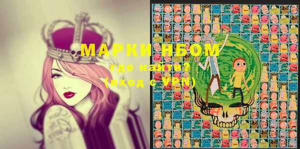 кокаин Белоозёрский
