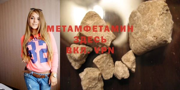 меф VHQ Беломорск