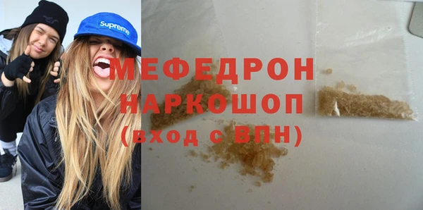 меф VHQ Беломорск