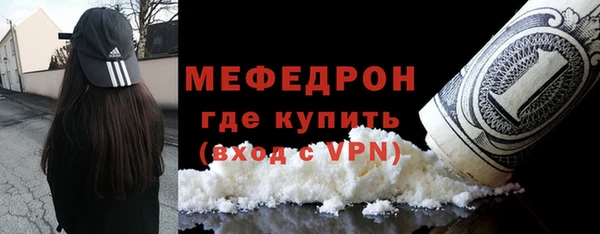 меф VHQ Беломорск