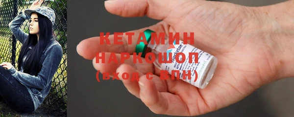 меф VHQ Беломорск