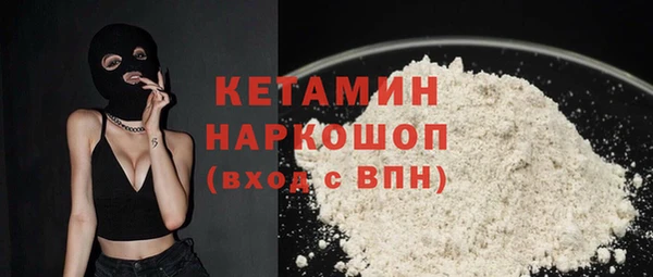 кокаин Белоозёрский