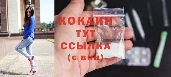 кокаин Белоозёрский