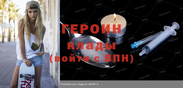кокаин Белоозёрский