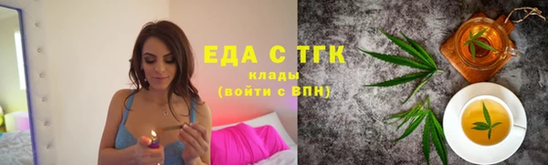 гидропоника Белокуриха
