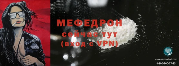 меф VHQ Беломорск
