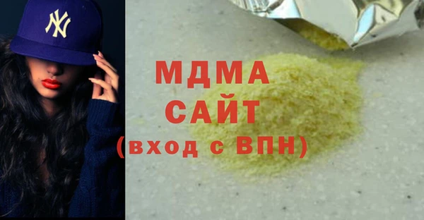 кокаин Белоозёрский