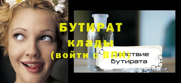 гидропоника Белокуриха