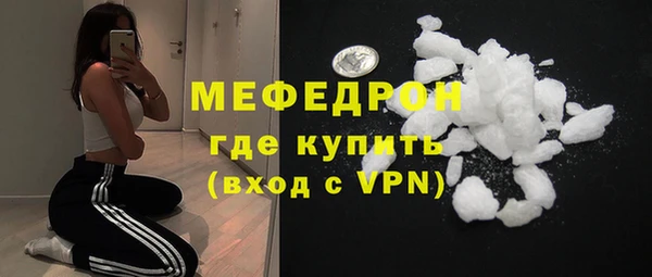 меф VHQ Беломорск