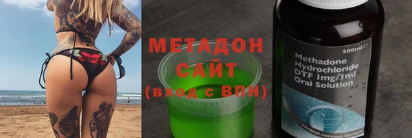 меф VHQ Беломорск