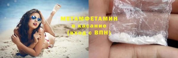 меф VHQ Беломорск