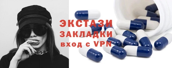 гидропоника Белокуриха