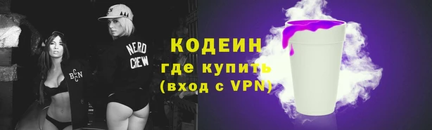 меф VHQ Беломорск