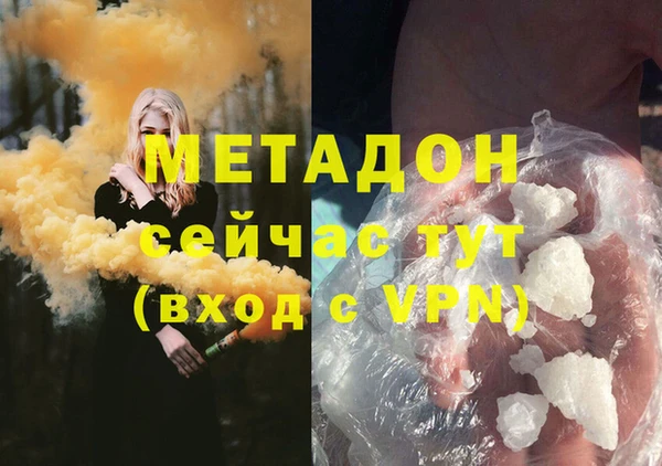 меф VHQ Беломорск
