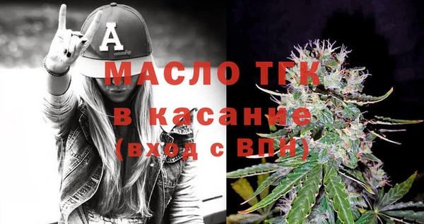 меф VHQ Беломорск