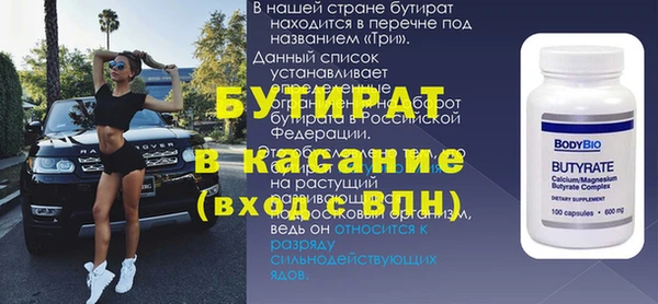 кокаин Белоозёрский