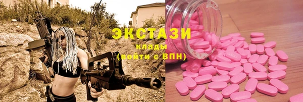 гидропоника Белокуриха