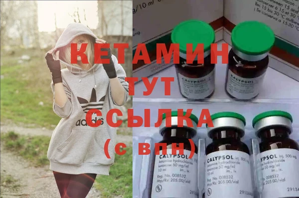 кокаин Белоозёрский