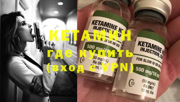 кокаин Белоозёрский