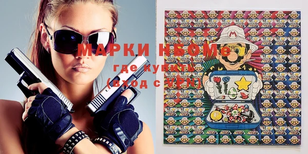 кокаин Белоозёрский
