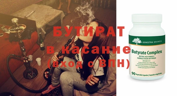 кокаин Белоозёрский