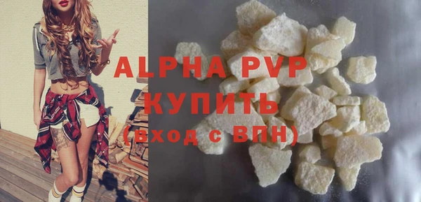 меф VHQ Беломорск