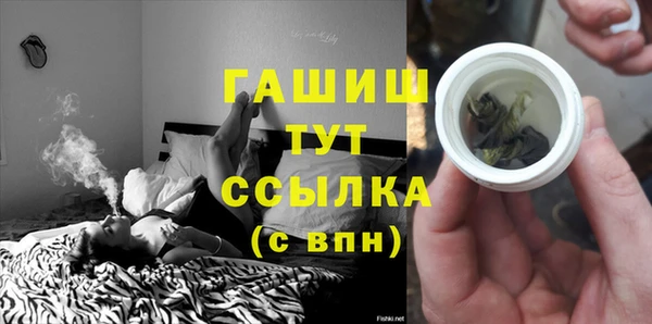 кокаин Белоозёрский