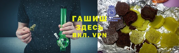 гидропоника Белокуриха