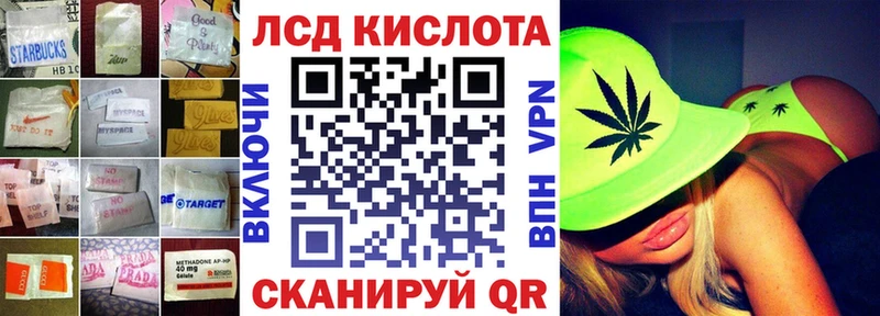 где можно купить   Улан-Удэ  ЛСД экстази ecstasy 