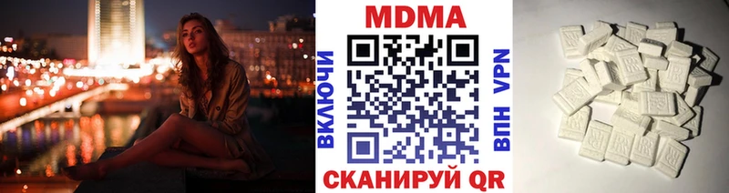 МДМА VHQ  Улан-Удэ 