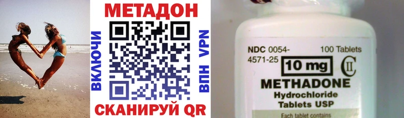 Метадон мёд MEGA ссылки Улан-Удэ