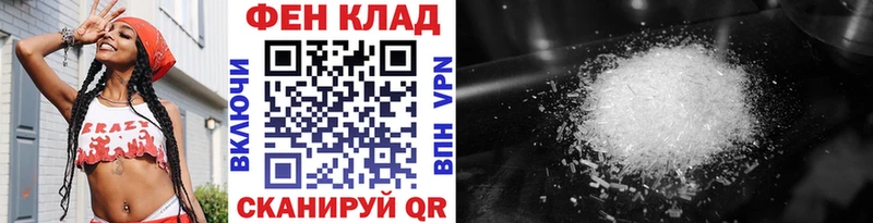 Первитин Декстрометамфетамин 99.9%  Улан-Удэ 