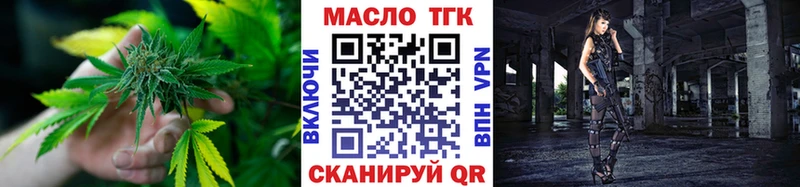 закладки  Улан-Удэ  Дистиллят ТГК вейп 